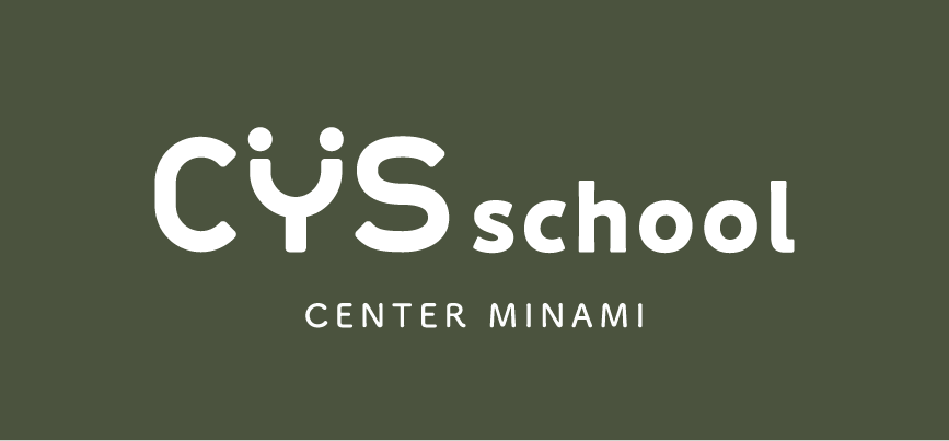 CYS school センター南教室