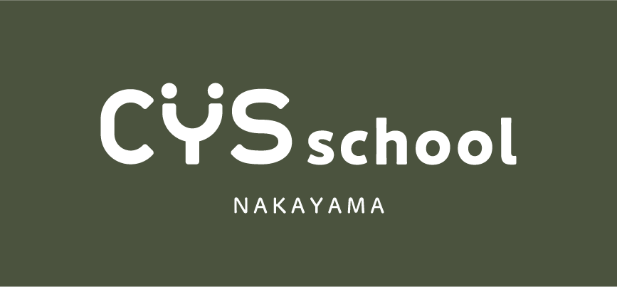 CYS school 中山教室