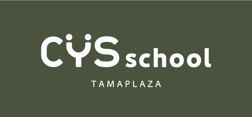CYS school たまプラーザ教室